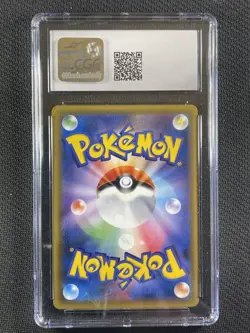 Pokemon Card JAPANESE CGC 10 Machamp 20th Anniversary 1st Edition 2016 057/087 - Image 2