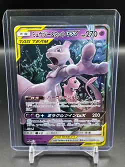 Tag Team Japanese Mewtwo & Mew GX Tag All Stars 052/173 RR SM12a Ultra Rare - Image 1