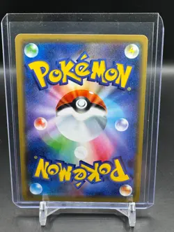 Tag Team Japanese Mewtwo & Mew GX Tag All Stars 052/173 RR SM12a Ultra Rare - Image 2