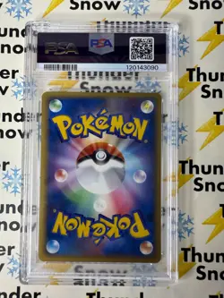 ⚡❄ 2005 Pokemon Japanese Holon 1st Edition #005 Dratini PSA 10 LOW POP 7 - Image 2