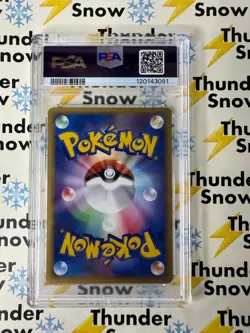 ⚡❄ 2005 Pokemon Japanese Holon 1st Edition #006 Dragonair PSA 10 LOW POP 15 - Image 2