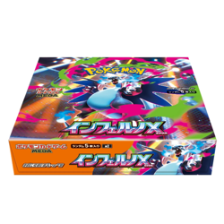 Pokemon Display Mega M2 Inferno X M02 30 Booster Pack Box Scelle Sealed JAPAN - Image 2