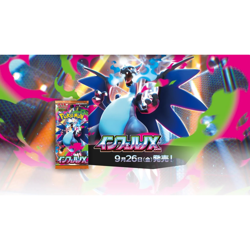Pokemon Display Mega M2 Inferno X M02 30 Booster Pack Box Scelle Sealed JAPAN - Image 4