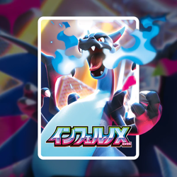 Pokemon Display Mega M2 Inferno X M02 30 Booster Pack Box Scelle Sealed JAPAN - Image 5