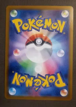 2021 Near Mint Pokemon Vaporeon CHR 189/184 Vmax Climax s8b Japanese - Image 2