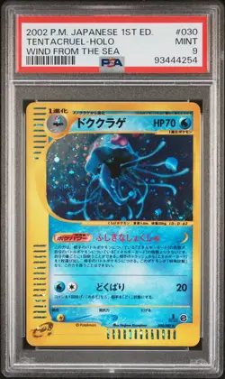 Tentacruel Pokemon 2002 Holo E3 Wind from the Sea 1st ED Japanese 030/087 PSA 9 - Image 1