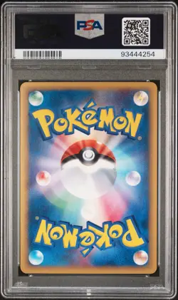 Tentacruel Pokemon 2002 Holo E3 Wind from the Sea 1st ED Japanese 030/087 PSA 9 - Image 2