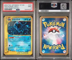 Tentacruel Pokemon 2002 Holo E3 Wind from the Sea 1st ED Japanese 030/087 PSA 9 - Image 3