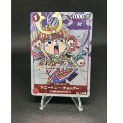 25th Anniversary Tony Tony Chopper One Piece Promo ST01-006 Foil Art 1000 Power - Image 1
