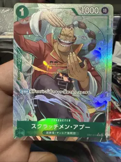 One Piece Scratchmen Apoo Alternate Art EB01-015 Japanese - Image 1