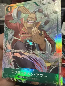 One Piece Scratchmen Apoo Alternate Art EB01-015 Japanese - Image 2