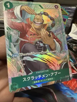One Piece Scratchmen Apoo Alternate Art EB01-015 Japanese - Image 3