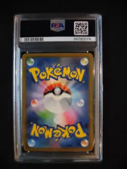 PSA 10 Pokemon Card Squirtle AR 170/165 sv2a Pokemon card 151 Japanese - Image 2