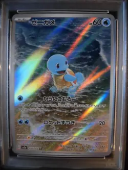 PSA 10 Pokemon Card Squirtle AR 170/165 sv2a Pokemon card 151 Japanese - Image 3