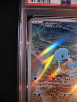 PSA 10 Pokemon Card Squirtle AR 170/165 sv2a Pokemon card 151 Japanese - Image 5