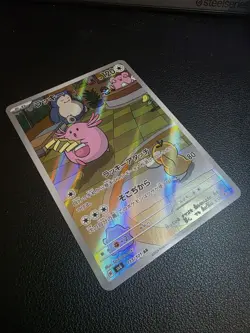 Pokemon Card Chansey AR 113/101 Mask of Change SV6 Japanese - Image 2