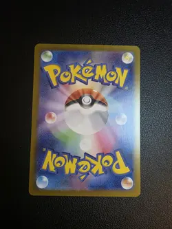 Pokemon Card Chansey AR 113/101 Mask of Change SV6 Japanese - Image 3