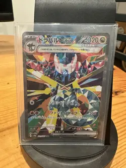 Japanese Dragapult ex SAR 221/187 SV8a Terastal Festival Pokemon Card Near Mint - Image 1