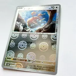 Pokemon Card Doduo 084/165 Monster Ball Reverse Holo 151 SV2a Japanese - Image 1