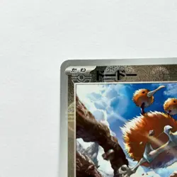 Pokemon Card Doduo 084/165 Monster Ball Reverse Holo 151 SV2a Japanese - Image 5