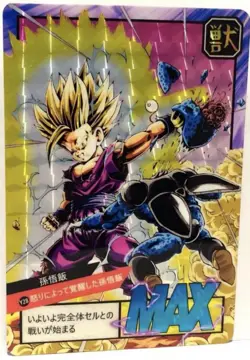 Carte Dragon Ball Z Super Battle Carddass Hondan Card 953 DBZ Japan CCG TCG - Image 1