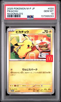2025 POKEMON JAPANESE M-P PROMO MCDONALD'S #020 PIKACHU PSA 10 - Image 1