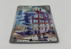 Pokemon TCG - Paradox Rift - Steelix 208/182 Illustration Rare - Image 4