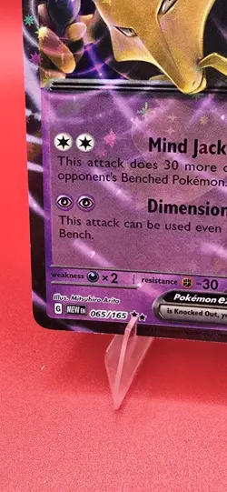 Pokemon TCG, Alakazam Ex 065/165 - 151 - Image 5