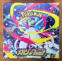 ✨MEGA Symphonia Booter Box - M1S SEALED *With Shrink* Japanese Pokemon✨ - Image 2