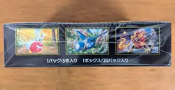 ✨MEGA Symphonia Booter Box - M1S SEALED *With Shrink* Japanese Pokemon✨ - Image 4