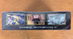 ✨MEGA Symphonia Booter Box - M1S SEALED *With Shrink* Japanese Pokemon✨ - Image 5