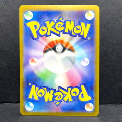 2023 POKEMON JP SPECIAL DECK SET SVG SQUIRTLE 014/049 - Image 2