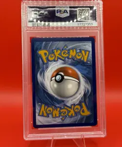 Sinistcha ex 210/167 PSA 9 MINT Sv06 Twilight Masquerade SIR Pokemon TCG - Image 2