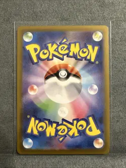 Ionos Wattrel Promo 232/SV-P SV9 Battle Partners Pokemon TCG Mint - Image 2