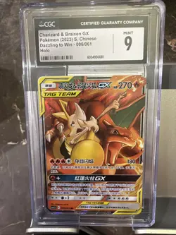 Pokemon TCG:Chinese — Charizard & Braixen GX Tag Team #006/061- NM - Image 1