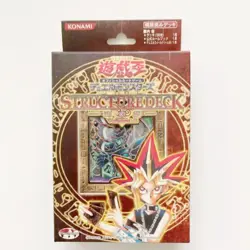 Konami Yu- Gi-Oh Yugioh OCG Structure Deck Yugi Volume.2 Japan NEW - Image 1