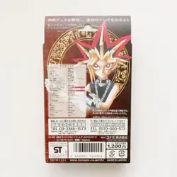 Konami Yu- Gi-Oh Yugioh OCG Structure Deck Yugi Volume.2 Japan NEW - Image 2