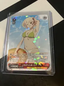 Weiss Schwarz Chisato, These Days Will Continue LRC/W105-036 RR Foil - Image 1