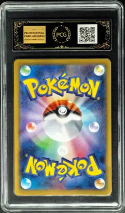2025 Pokemon Cards JPN. Lycanroc SV9 107/100 AR PCG 10 PRISTINE(SAME AS PSA 10) - Image 2