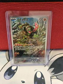 Okidogi AR 110/101 SV6 Mask of Change Pokemon Japanese ART RARE NM US Seller - Image 1