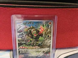 Okidogi AR 110/101 SV6 Mask of Change Pokemon Japanese ART RARE NM US Seller - Image 3