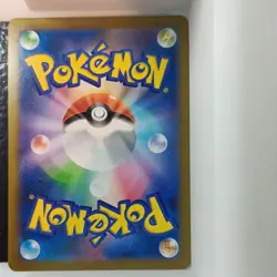 Beheeyem 127/086 SV11B: Black Bolt Art Rare Holo 2025 90 HP Stage 1 Pokemon TCG - Image 2