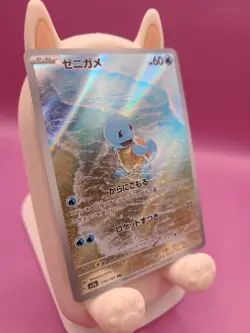 2023 Near Mint Pokemon Squirtle Art Rare AR 170/165 151 SV2a Japanese - Image 3