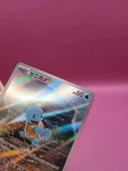 2023 Near Mint Pokemon Squirtle Art Rare AR 170/165 151 SV2a Japanese - Image 5