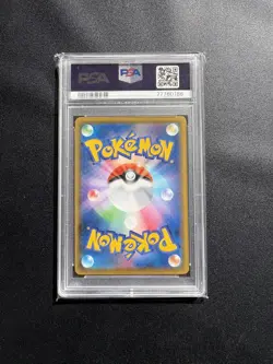 PSA 10 GM Japanese Charizard VMAX Shiny Star V 308/190 SSR S4a Pokemon - Image 2