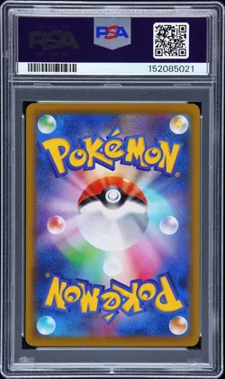 2021 POKEMON JAPANESE S PROMO POKEMON STAMP BOX #227 FULL ART/PIKACHU PSA 10 - Image 2