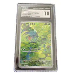 CGC 10 Pokemon Japanese 151 Bulbasaur AR 166/165 SV2a Art Rare GEM MINT - Image 1