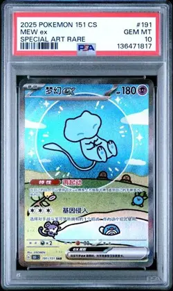 2025 Pokemon 151 CS Semplificato Cinese Arte Speciale Raro #191 Mew ex PSA 10 - Image 1