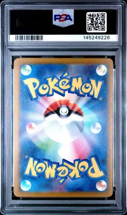 2025 POKEMON JAPANESE SV-P PROMO ILLUSTRATION CONTEST 2024 #242 PIKACHU PSA 10 - Image 2