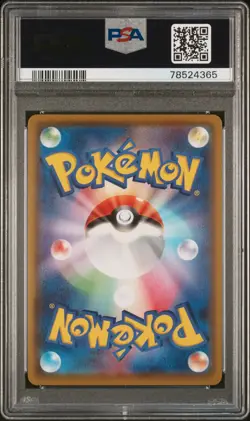 PSA 10 Sylveon V Alt Art Eevee Heroes 083/069 Japanese Pokemon Gem Mint - Image 2